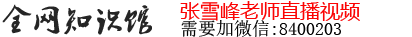 {dede:global.cfg_webname/}